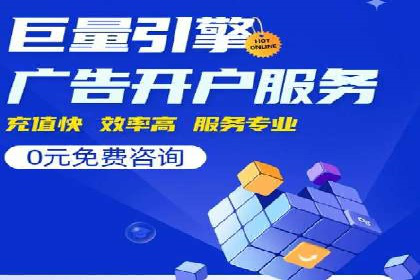 深度解析百度广告竞价：成功案例分享