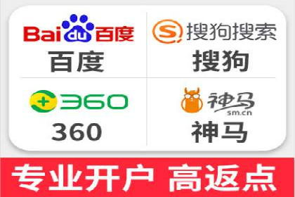 实操案例：轻松开启百度推广之旅