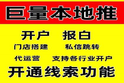探索信息流广告投放公司的投放策略
